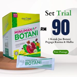 SET TRIAL